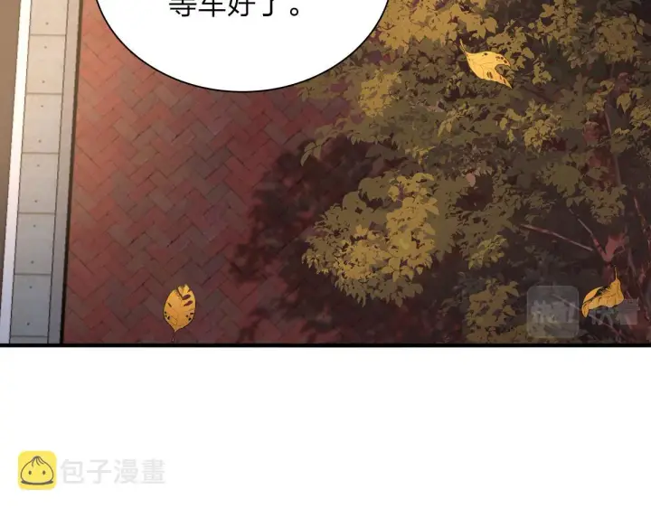 《我家老婆来自一千年前》36图46