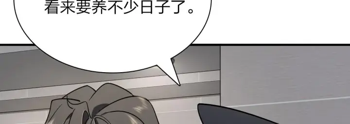 《我家老婆来自一千年前》36图5