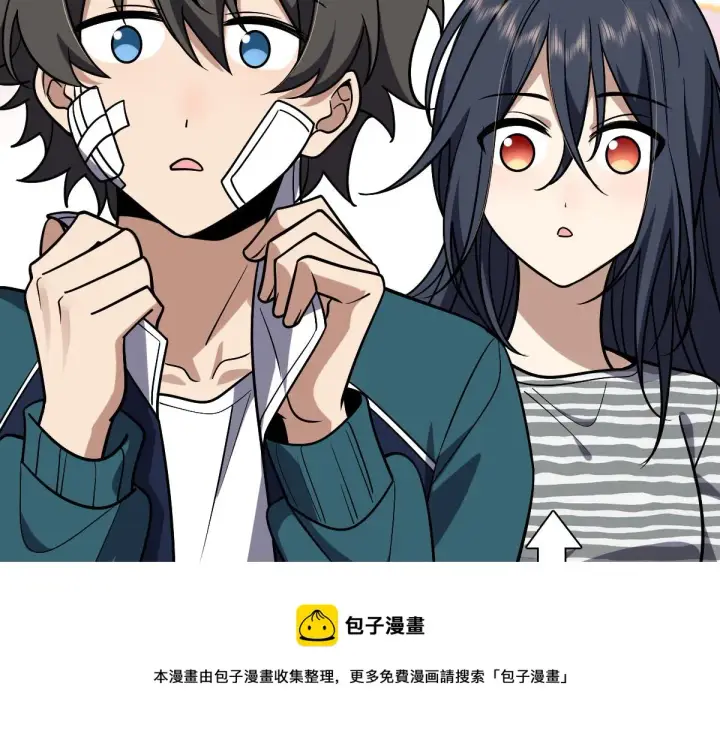 《我家老婆来自一千年前》36图61