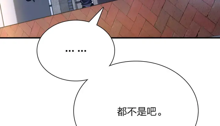 《我家老婆来自一千年前》36图65