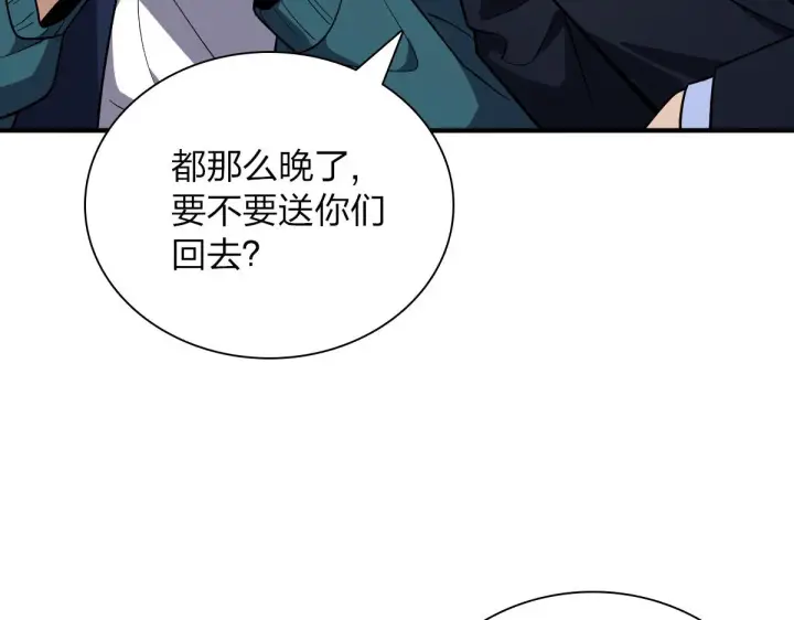 《我家老婆来自一千年前》36图7