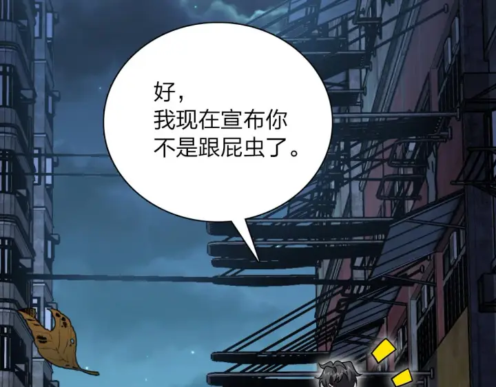 《我家老婆来自一千年前》36图90