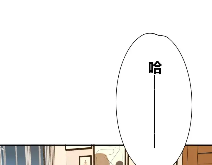 《我家老婆来自一千年前》36图93
