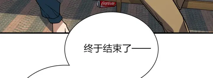 《我家老婆来自一千年前》36图95