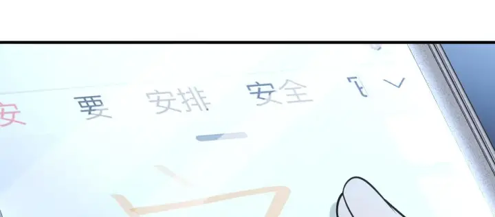 《我家老婆来自一千年前》37图108