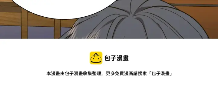 《我家老婆来自一千年前》37图11