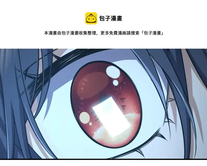 《我家老婆来自一千年前》37图111