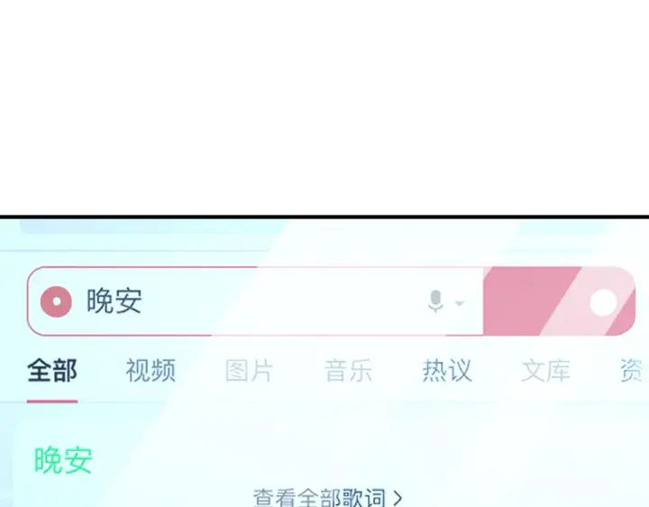 《我家老婆来自一千年前》37图112