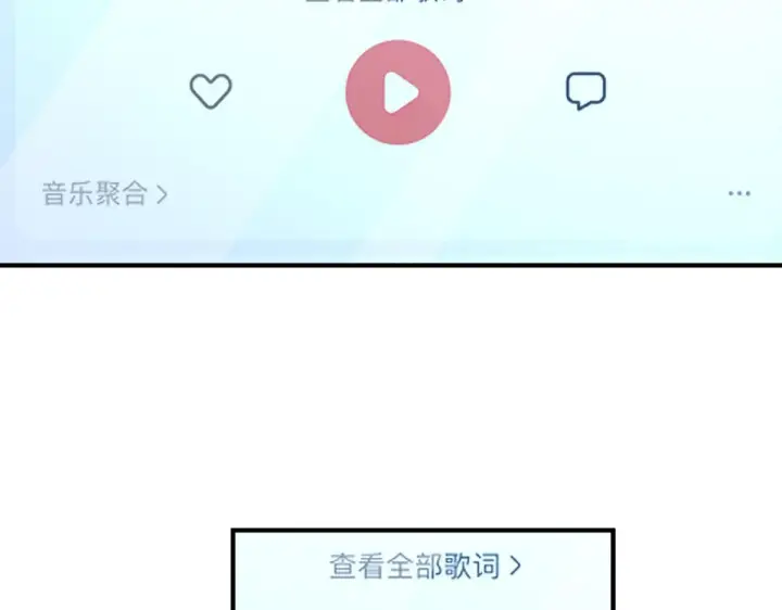 《我家老婆来自一千年前》37图113