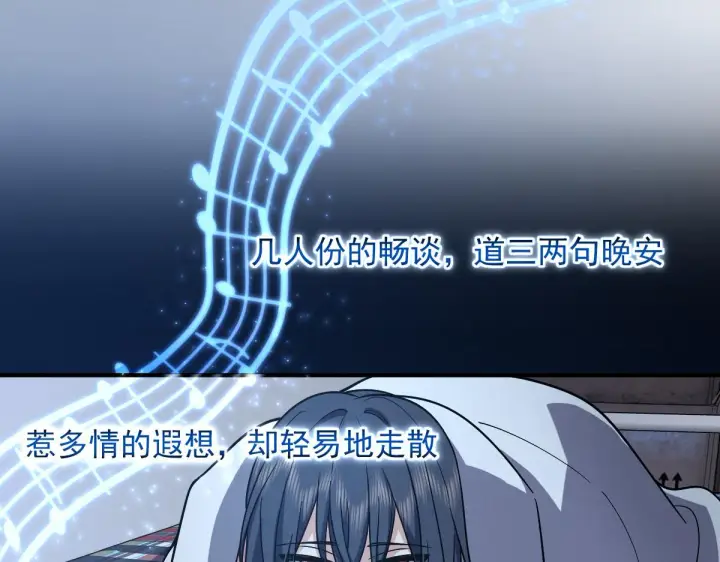 《我家老婆来自一千年前》37图118