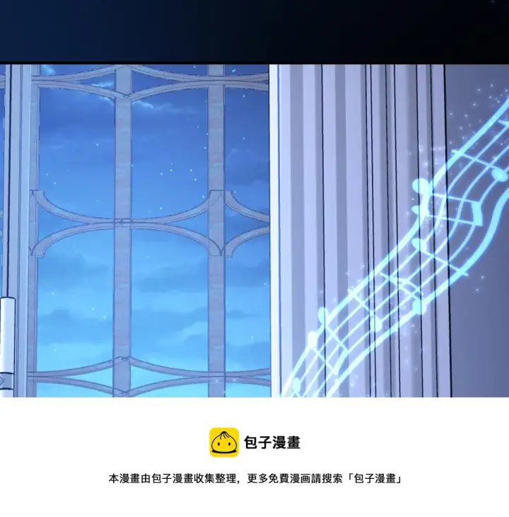 《我家老婆来自一千年前》37图121