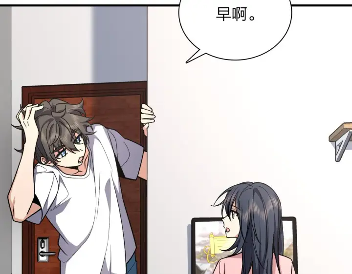 《我家老婆来自一千年前》37图130