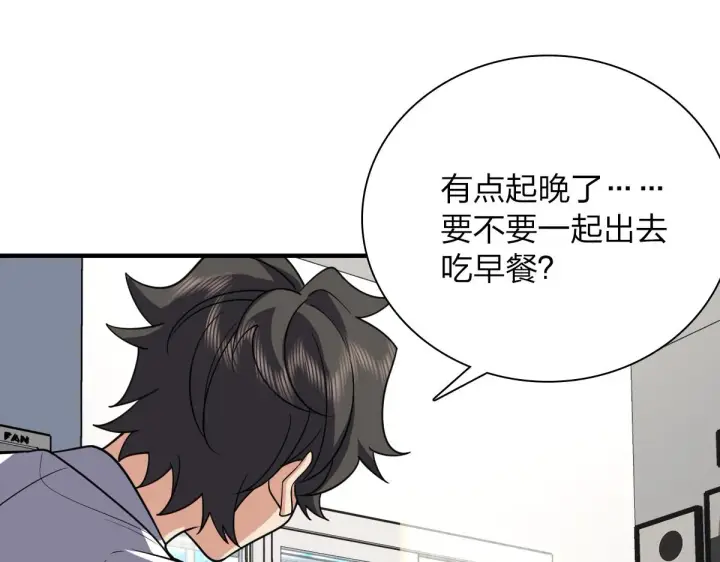 《我家老婆来自一千年前》37图133