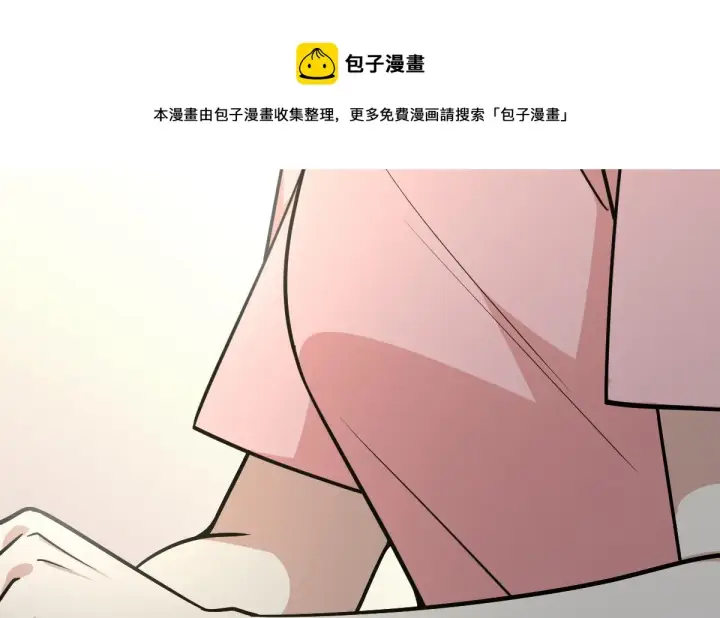 《我家老婆来自一千年前》37图151