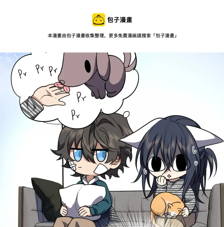 《我家老婆来自一千年前》37图21