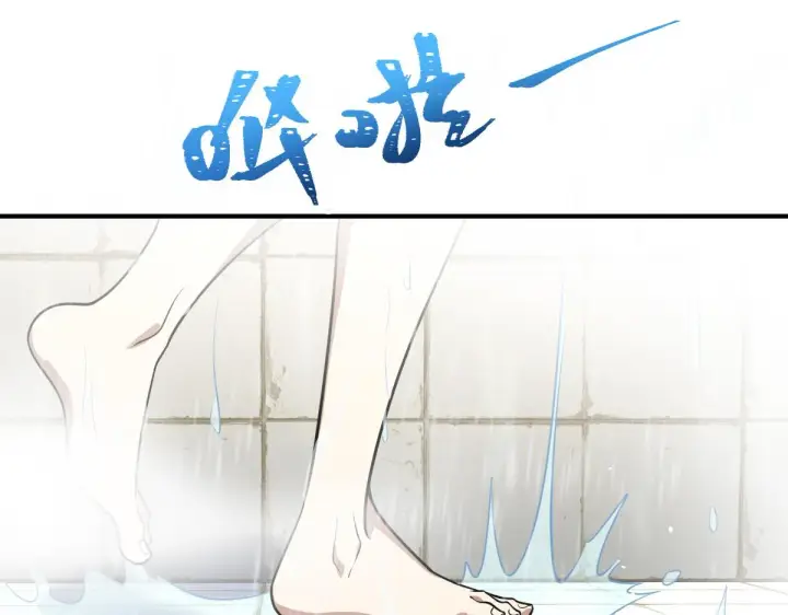 《我家老婆来自一千年前》37图25