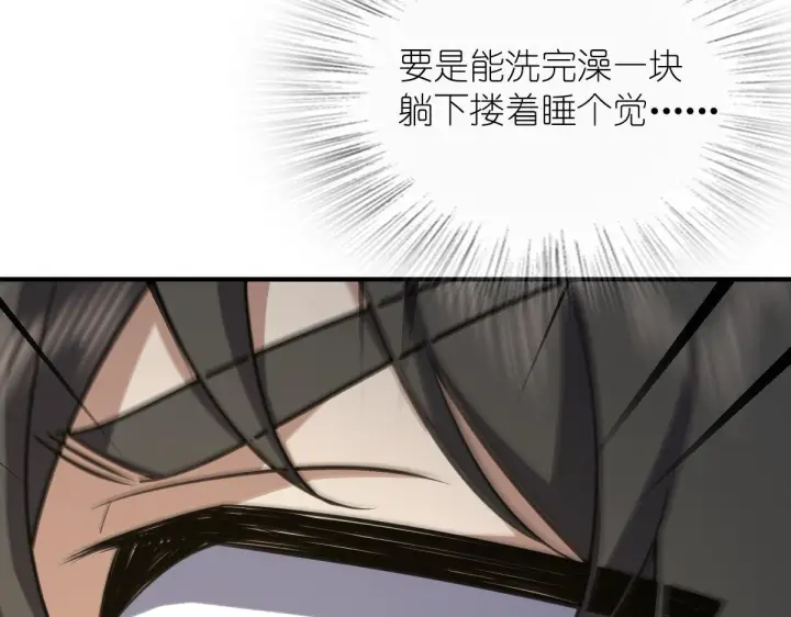 《我家老婆来自一千年前》37图30