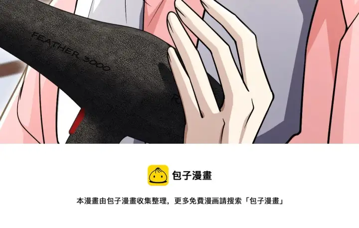 《我家老婆来自一千年前》37图41