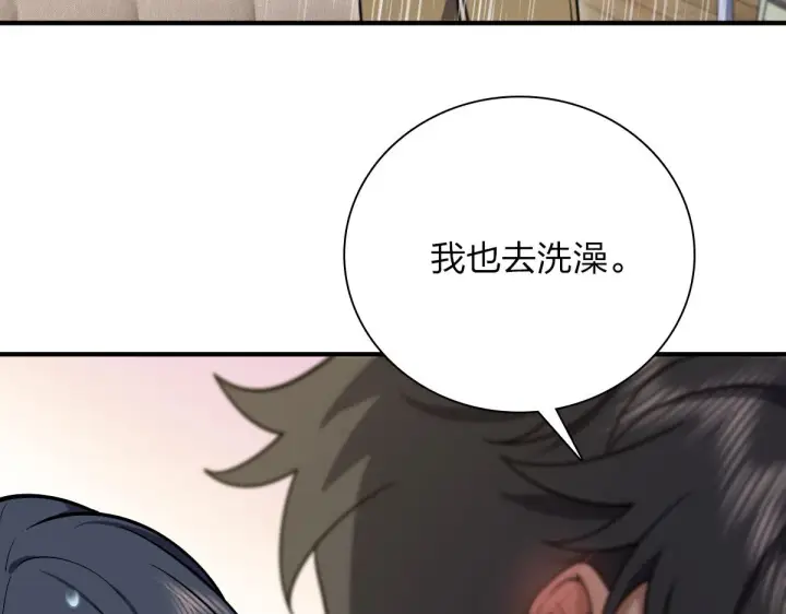 《我家老婆来自一千年前》37图45