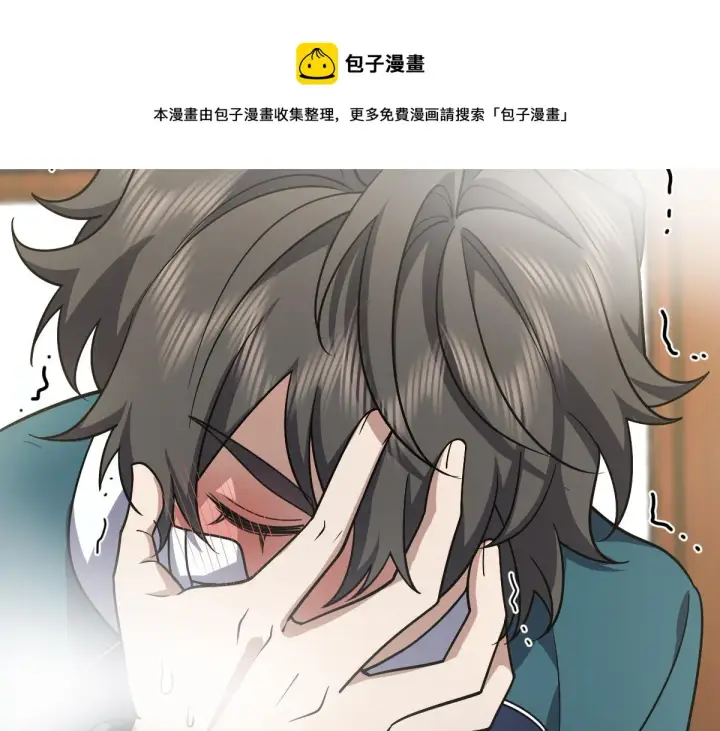 《我家老婆来自一千年前》37图51
