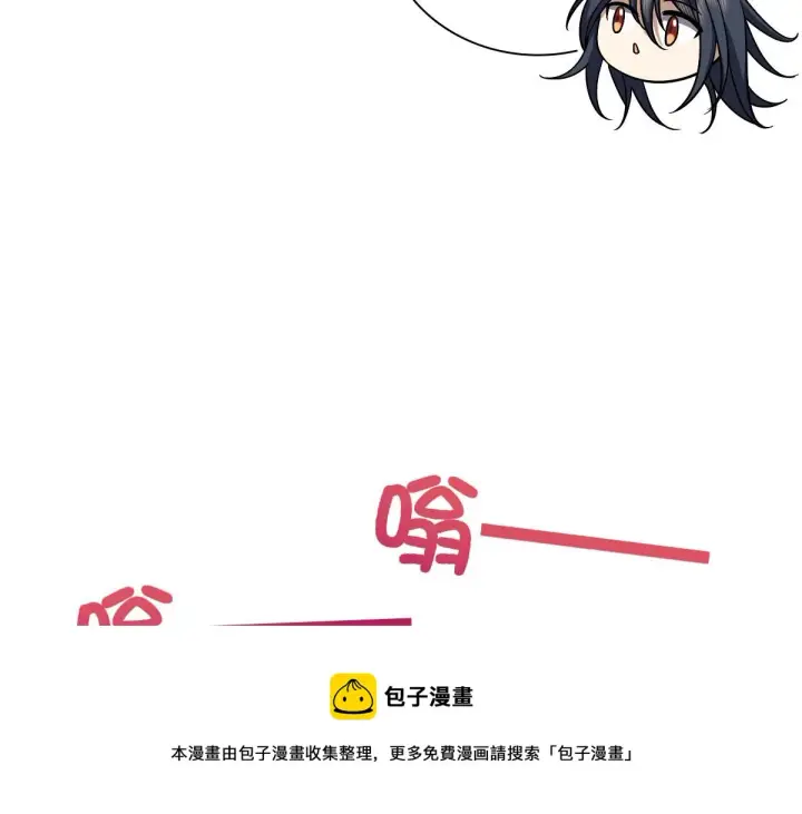 《我家老婆来自一千年前》37图71