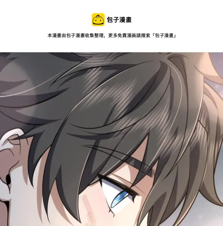 《我家老婆来自一千年前》37图81
