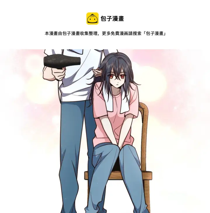 《我家老婆来自一千年前》37图91
