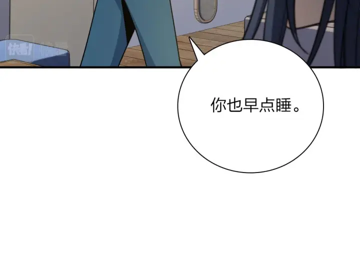 《我家老婆来自一千年前》37图96