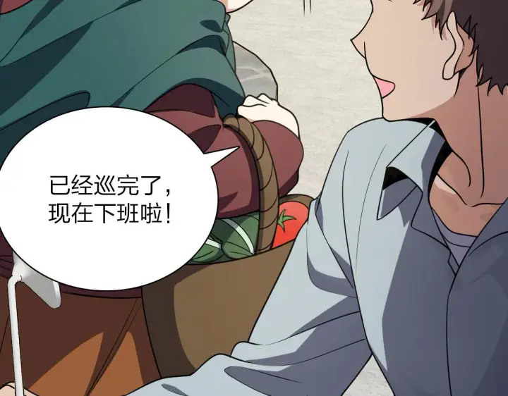 《我家老婆来自一千年前》38图126