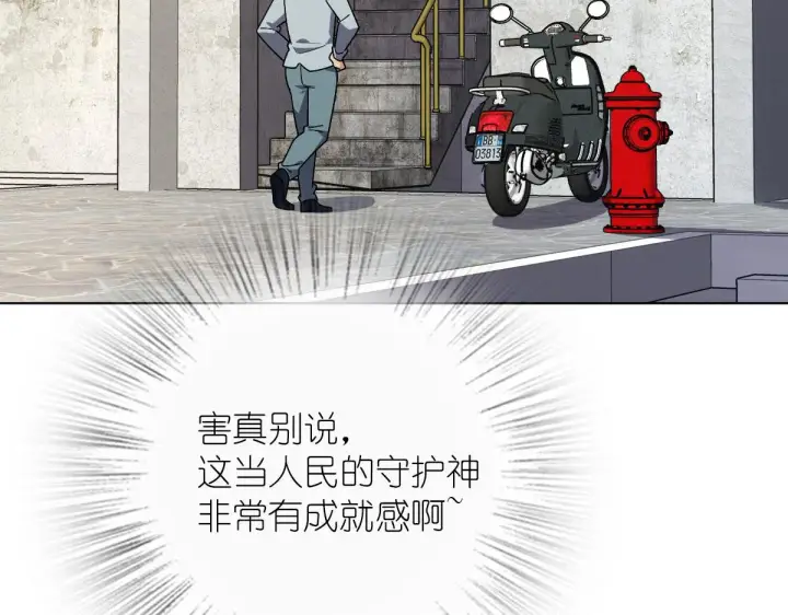 《我家老婆来自一千年前》38图129