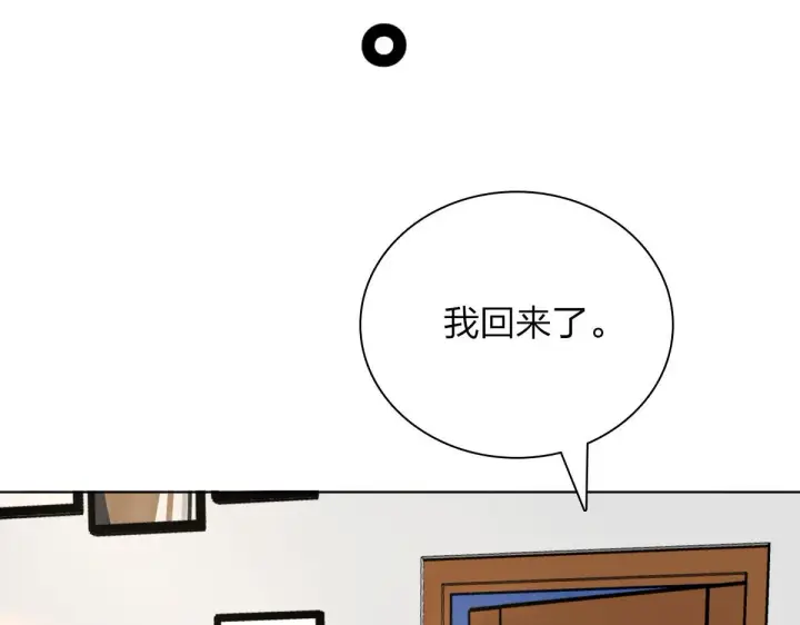 《我家老婆来自一千年前》38图13