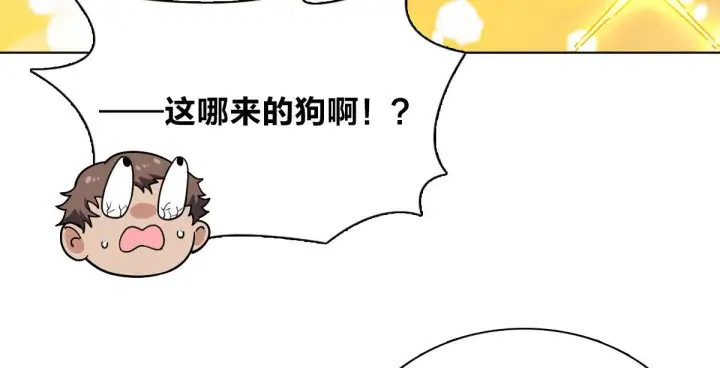《我家老婆来自一千年前》38图134