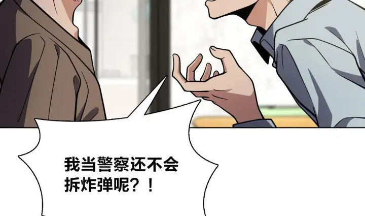 《我家老婆来自一千年前》38图139
