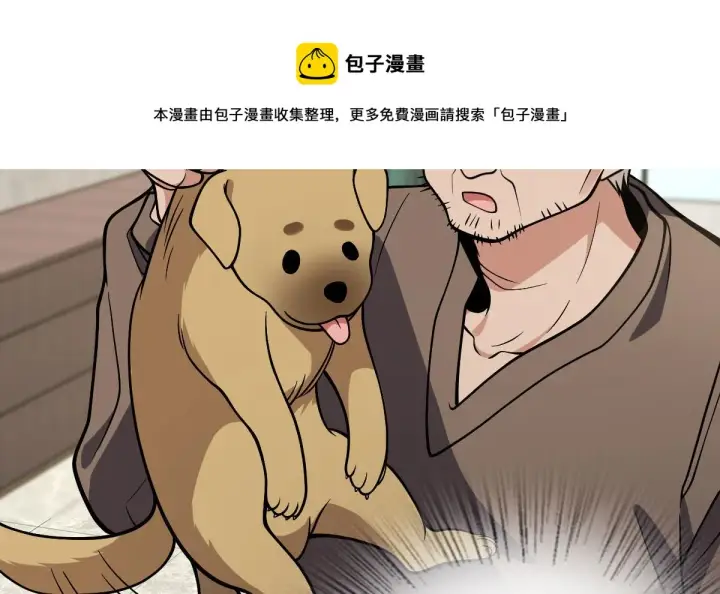 《我家老婆来自一千年前》38图141