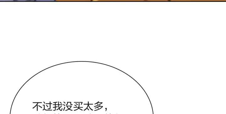 《我家老婆来自一千年前》38图23