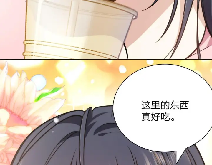 《我家老婆来自一千年前》38图43
