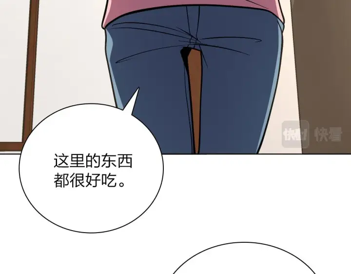 《我家老婆来自一千年前》38图54