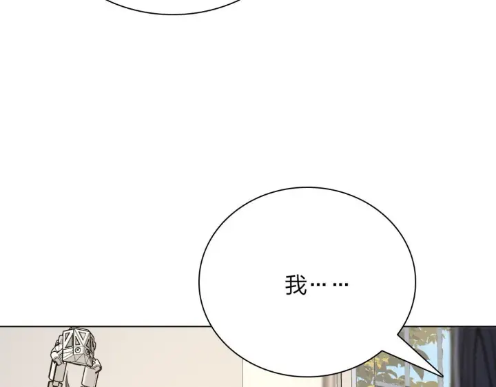 《我家老婆来自一千年前》38图58