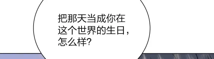 《我家老婆来自一千年前》38图65