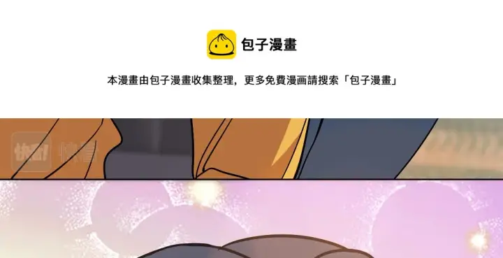 《我家老婆来自一千年前》38图71