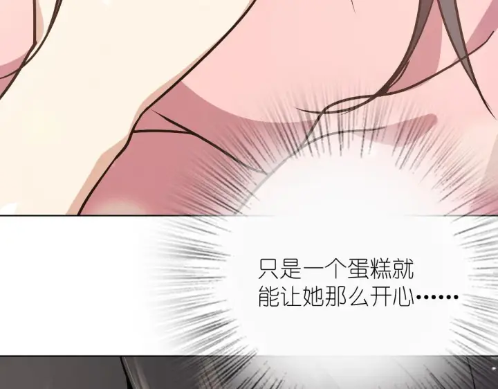 《我家老婆来自一千年前》38图75