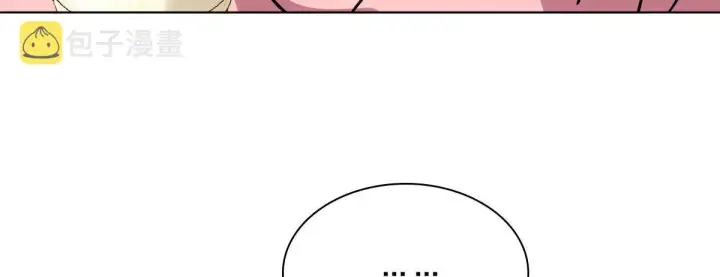 《我家老婆来自一千年前》38图83