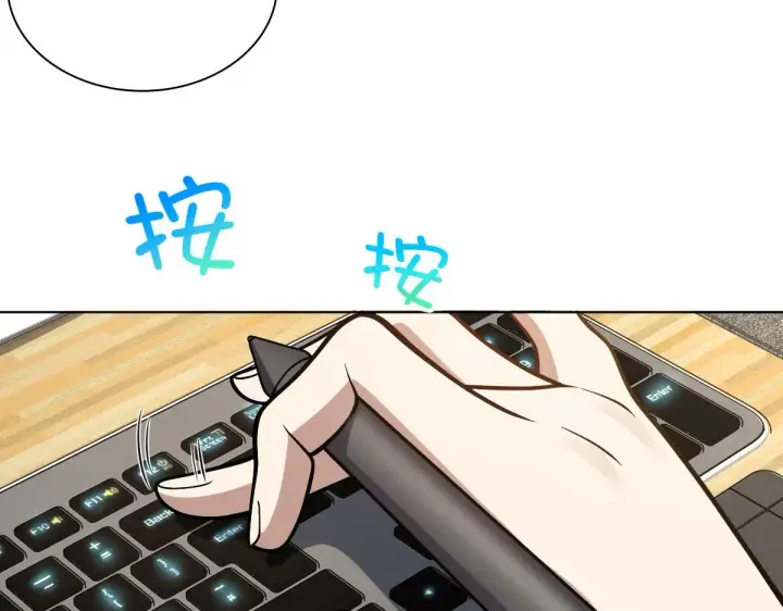 《我家老婆来自一千年前》38图9