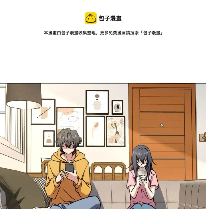 《我家老婆来自一千年前》38图91