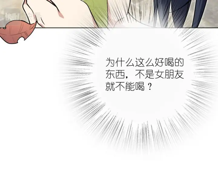 《我家老婆来自一千年前》39图100
