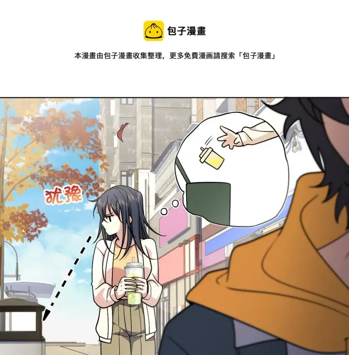 《我家老婆来自一千年前》39图101