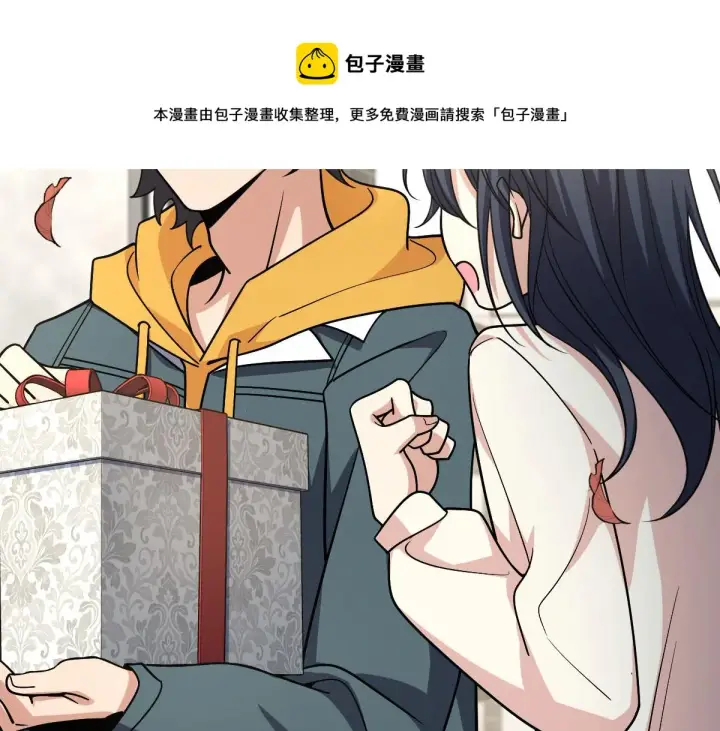 《我家老婆来自一千年前》39图131
