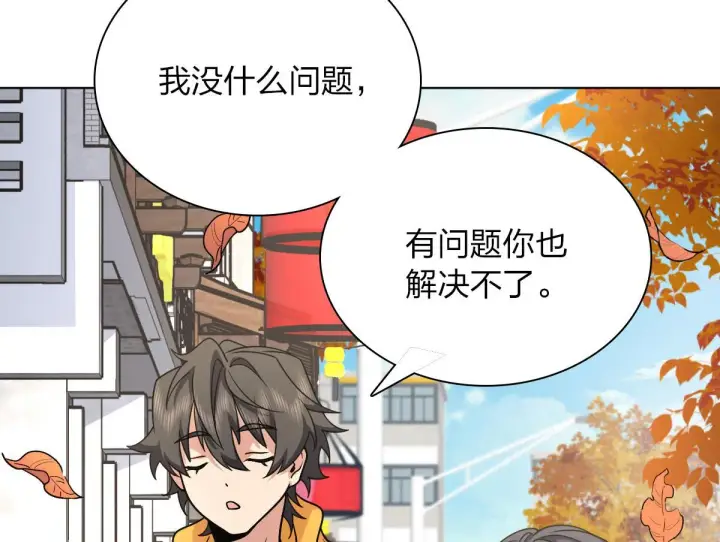 《我家老婆来自一千年前》39图136