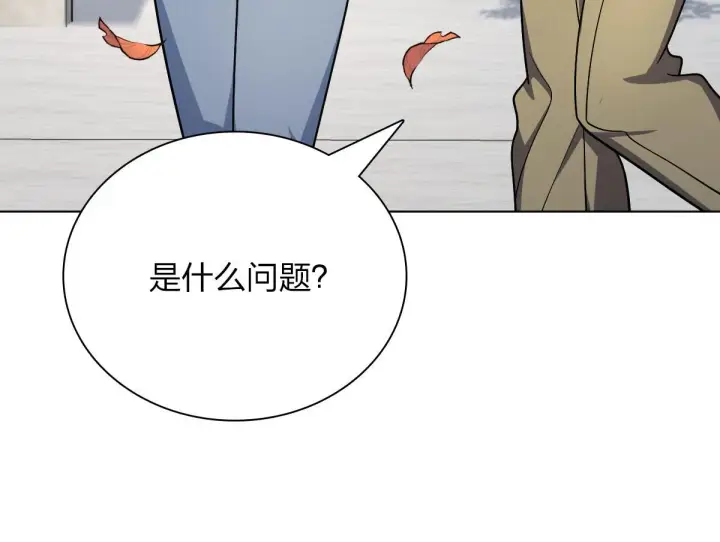 《我家老婆来自一千年前》39图138