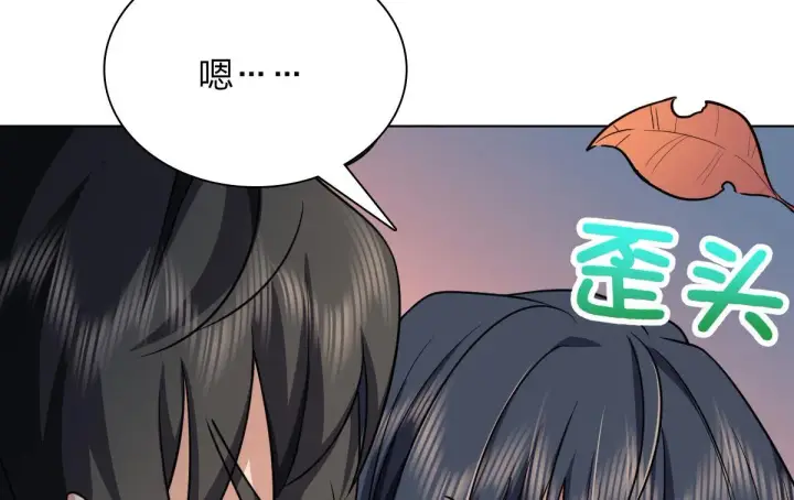 《我家老婆来自一千年前》39图149